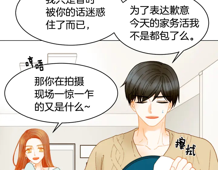 番外14 要生宝宝啦34