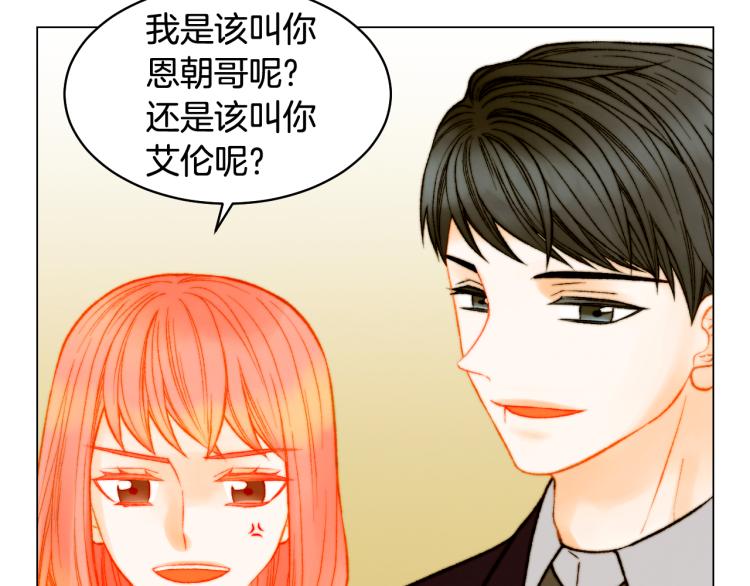 第159话 挚爱94