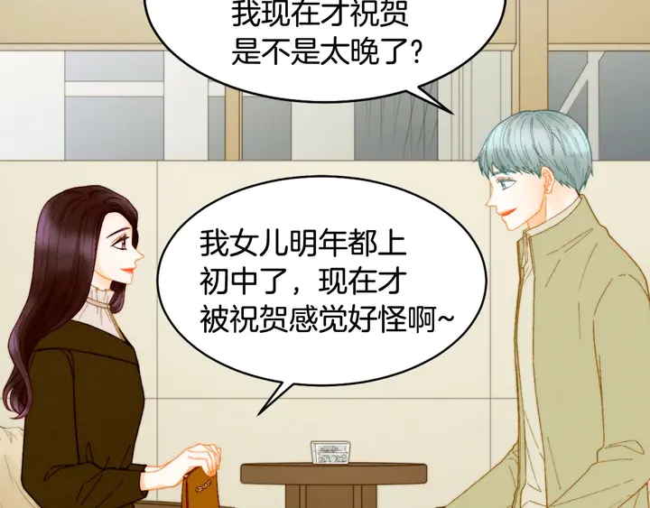 番外16 爱人的请求16