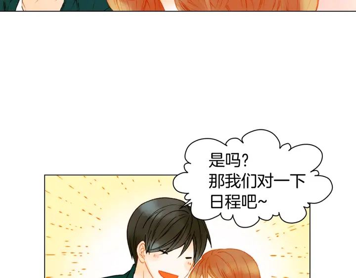 第87话 来我这里90