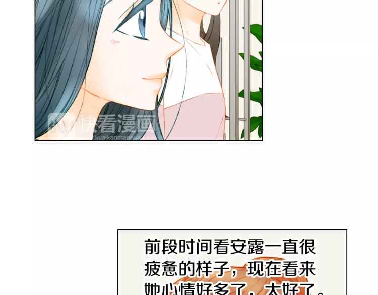 第131话 让我安心24