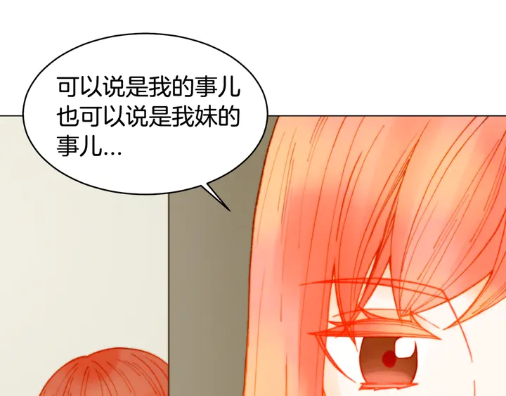 番外4 结婚65