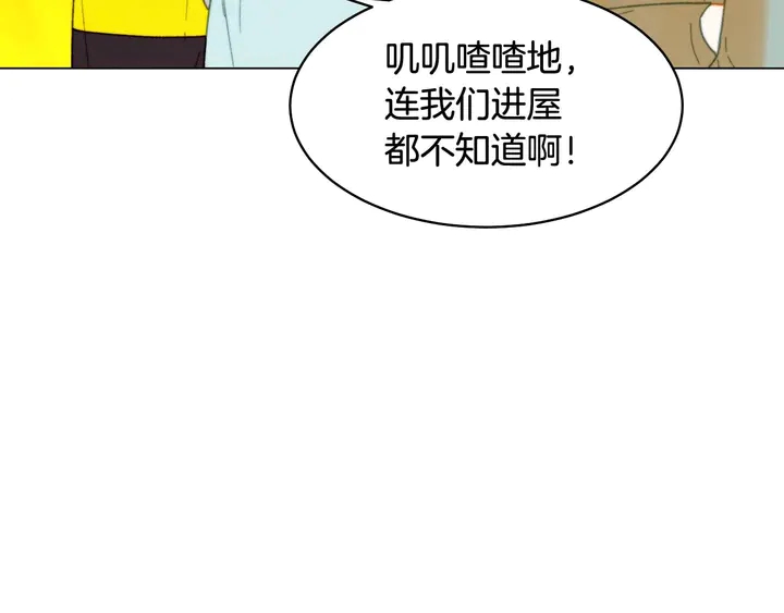 番外55 真的可以90