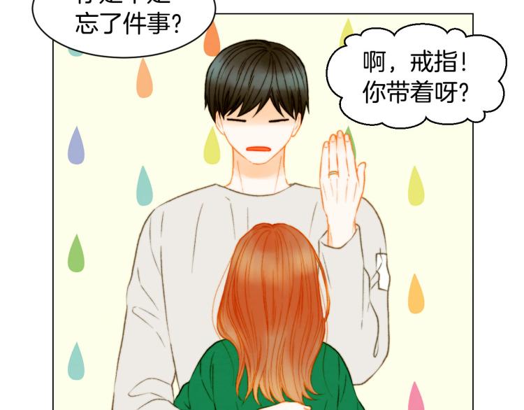 第153话 走马灯23