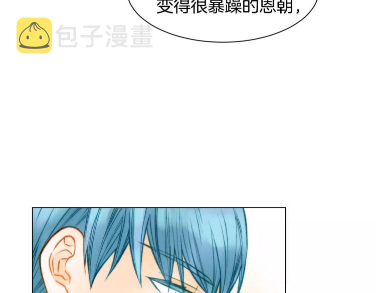 第114话 歪路119