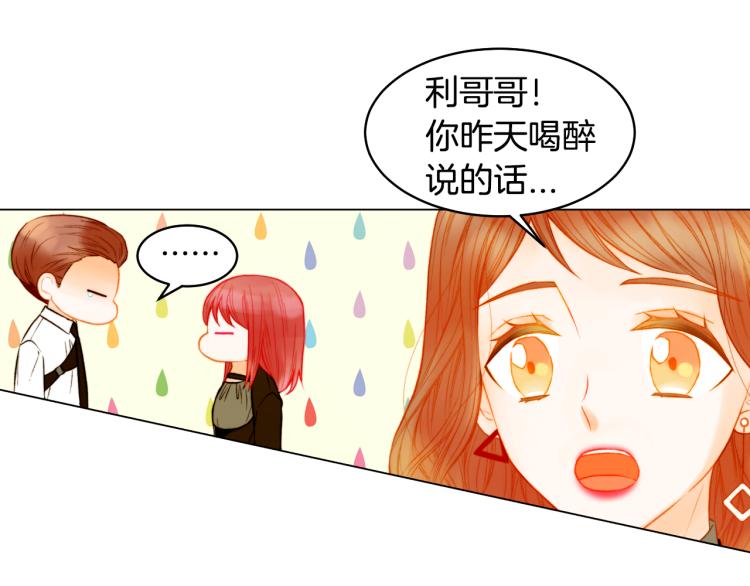 第151话 遥远的距离55