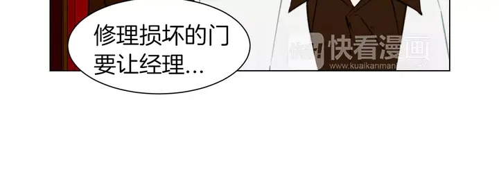 第83话 最差的时机59