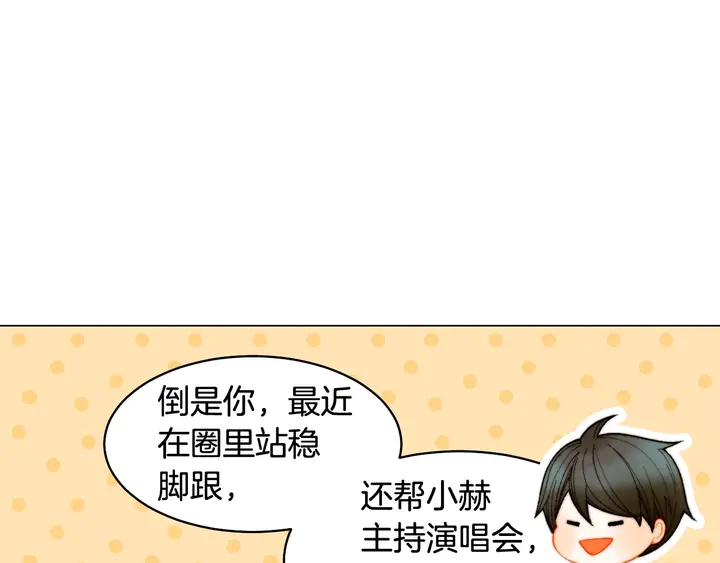 番外43 喜欢舞台的小势丽72