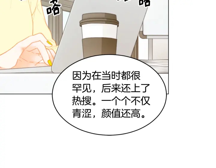 青春特别篇1 纪录片10