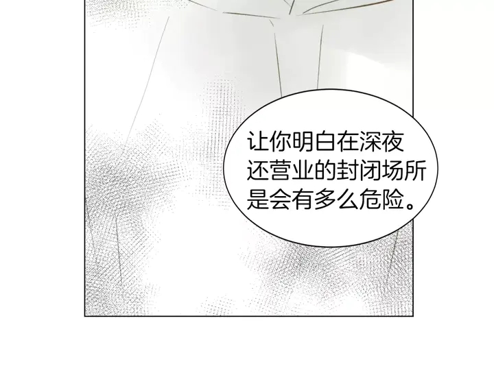 第81话 危险85