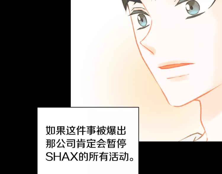 第116话 动摇31