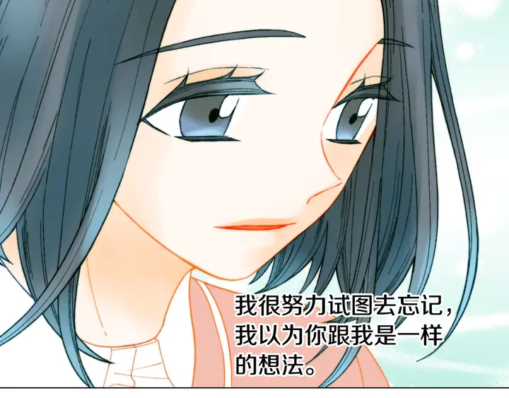 番外8 竟然相过那么多次亲25