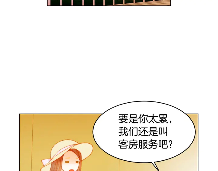 番外12 紧凑的婚礼行程67