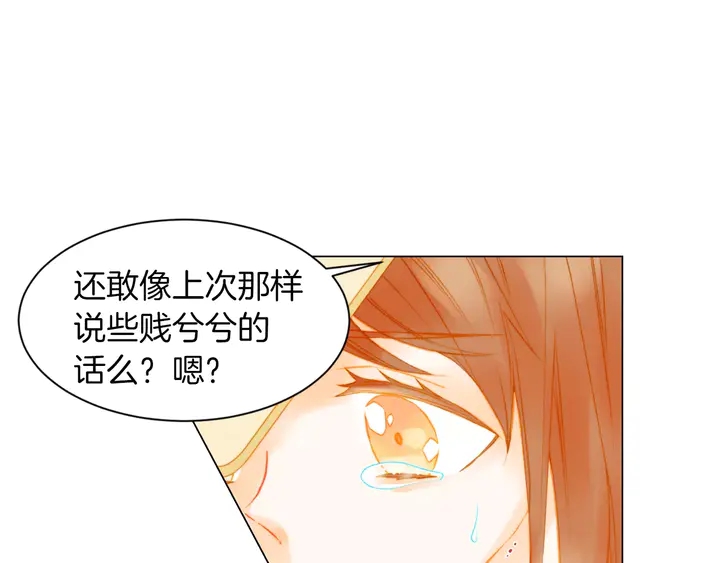 第82话 没人能救你76