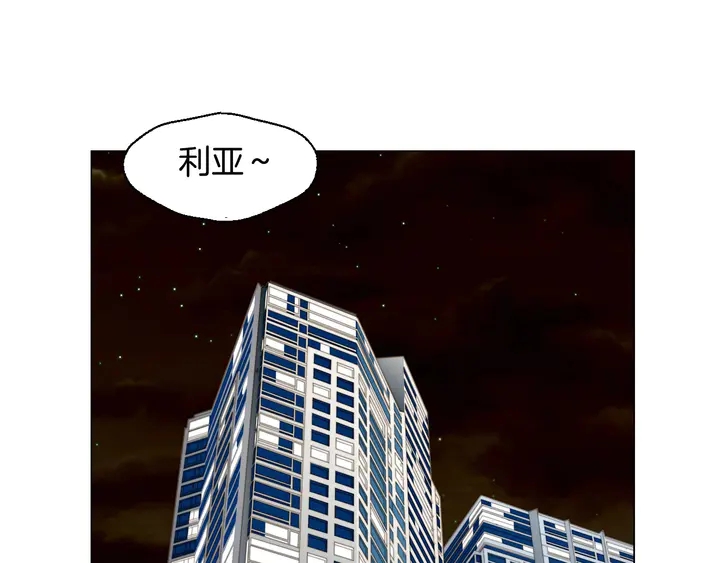 番外38 不敢生孩子2