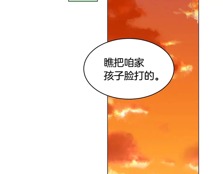 番外48 关系不是一般的好72