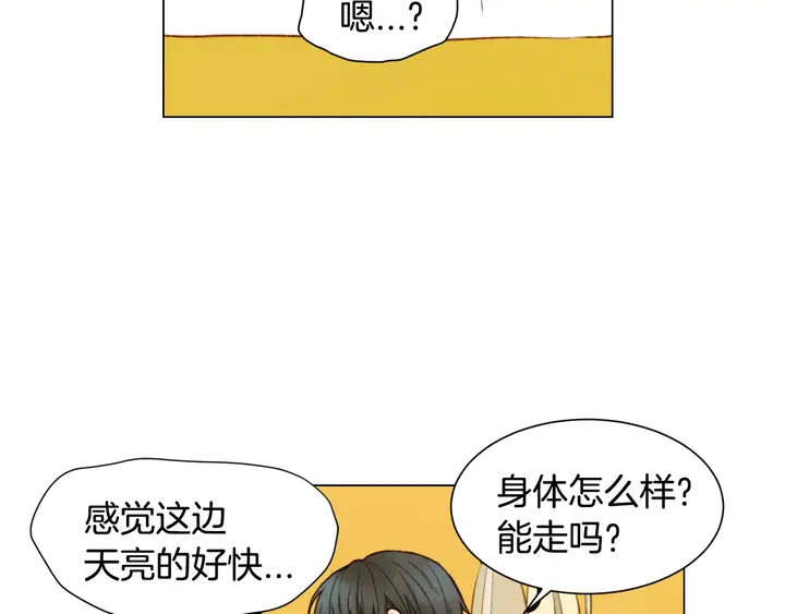 第89话 我爱你47