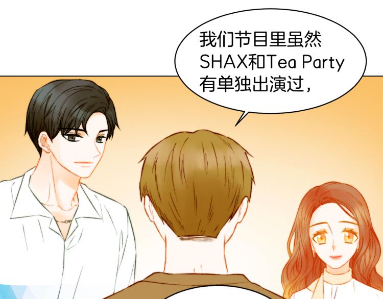 第150话 战争开始41