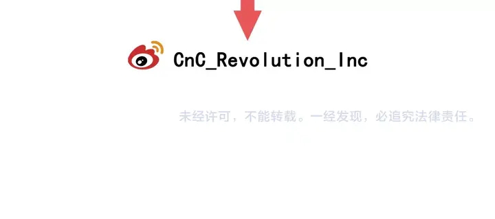 番外22 全员齐聚去打榜啦123
