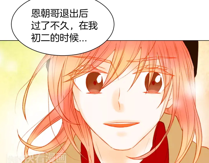 第97话 解散？104