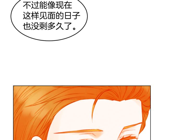 第150话 战争开始51
