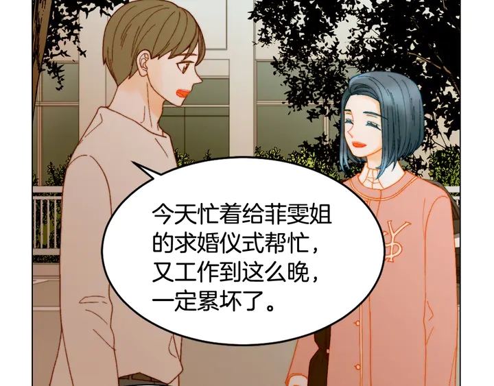 番外7 礼物是一张房卡113