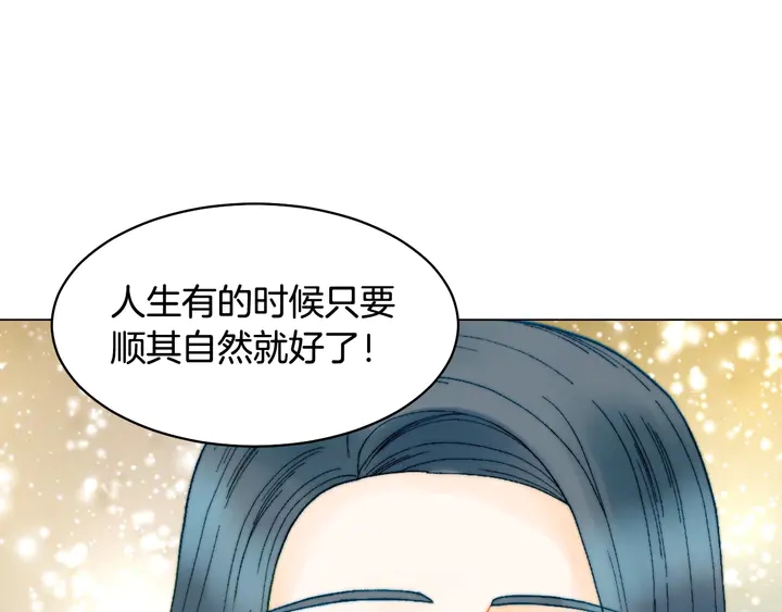 番外9 知难而退的旧情敌110