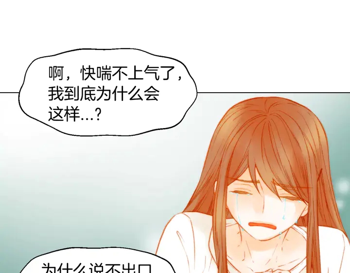 第107话 这么爱一个人47
