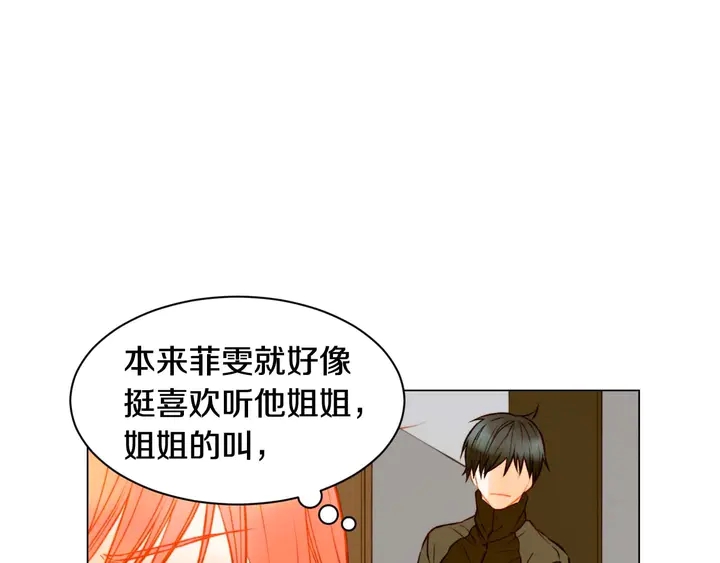 特别篇3 可爱势永的即将退伍26