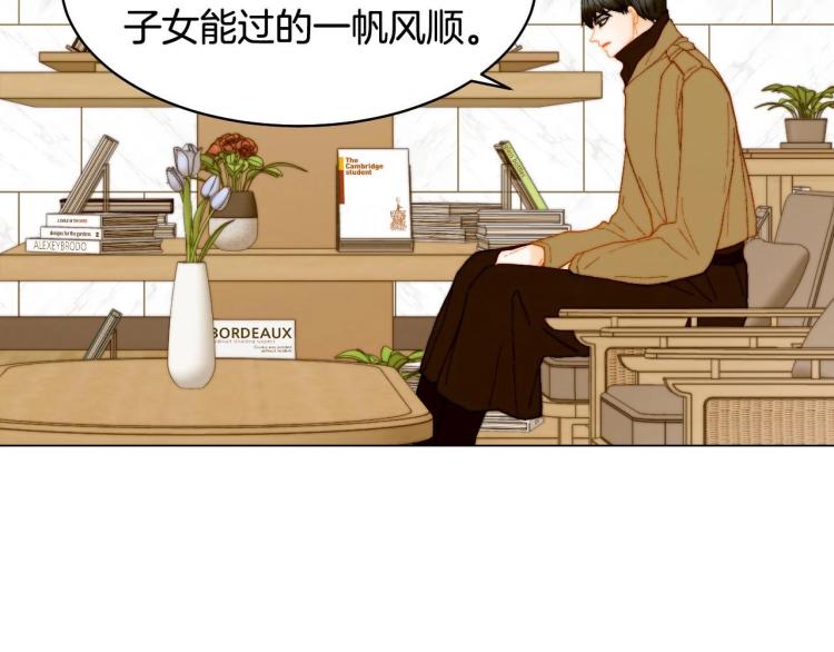 番外57 毕业旅游88