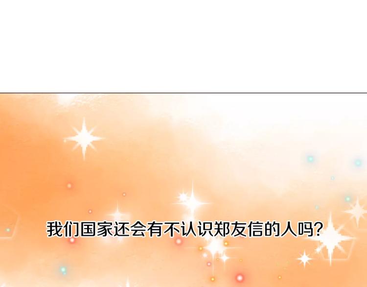 第124话 和哥哥共同出演2