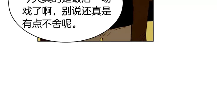 第100话 心跳加速7