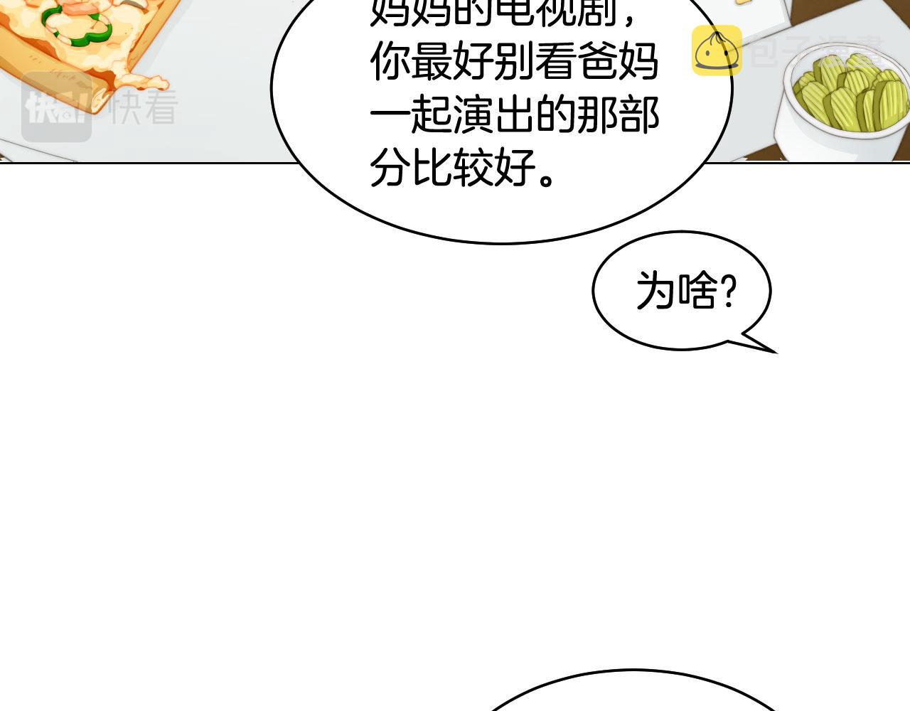 青春特别篇22 爱情or亲情21