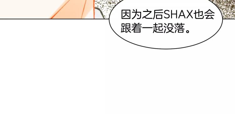 第116话 动摇112