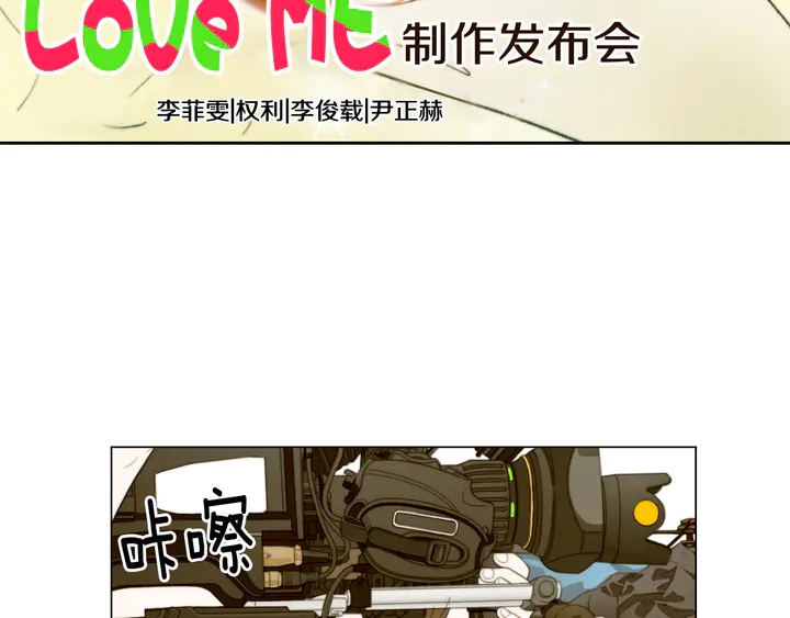 番外4 结婚38