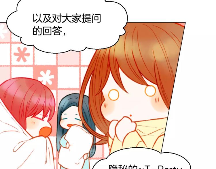 第118话 真人秀100