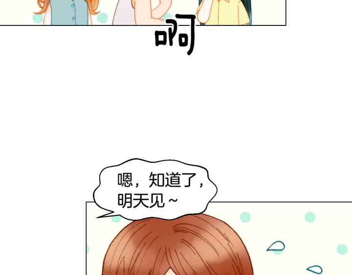 番外31 每一刻都在想你84
