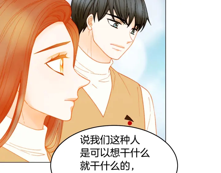 番外50  圣诞老人的秘密73