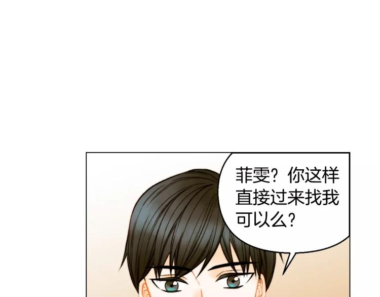 第125话 我会吃醋的70