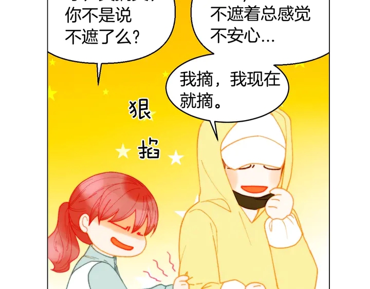 番外38 不敢生孩子70