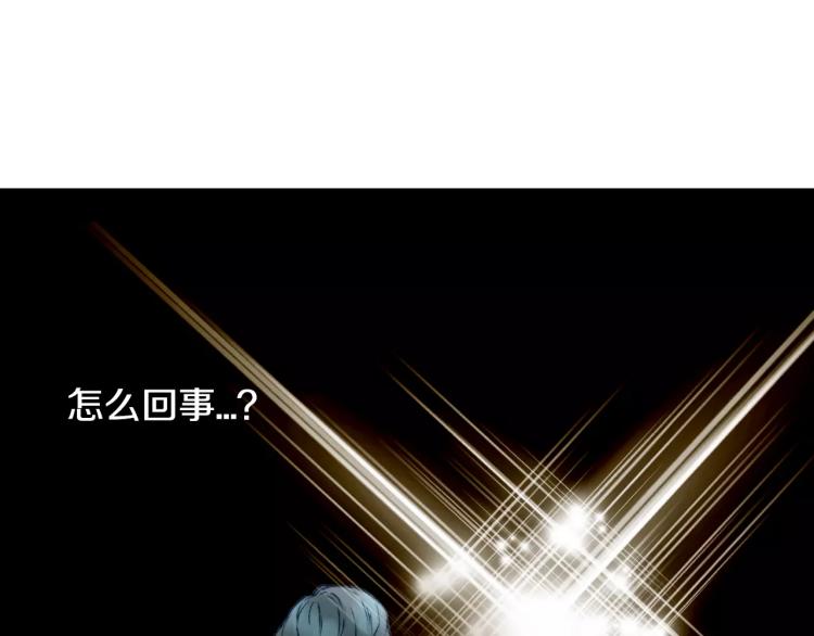 第123话 舞台事故2