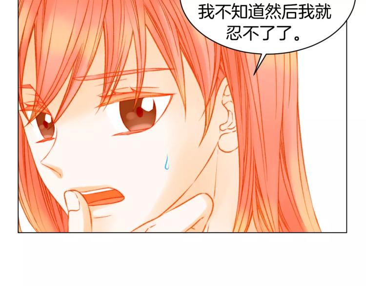 第111话 保密88