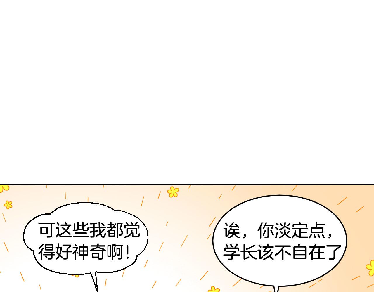 最终篇 真正的自己44
