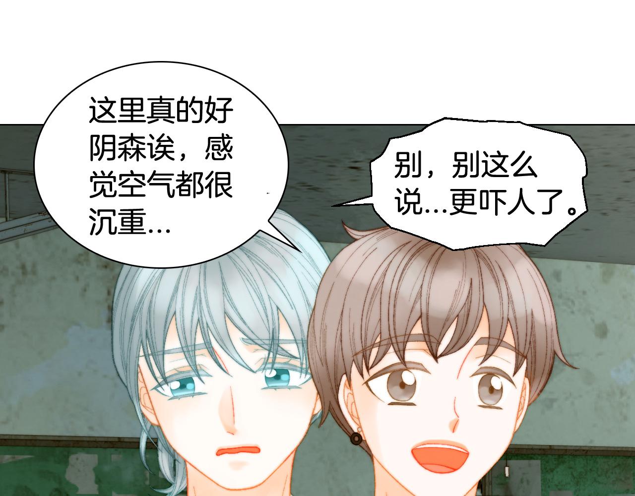 青春特别篇24 表达爱意128