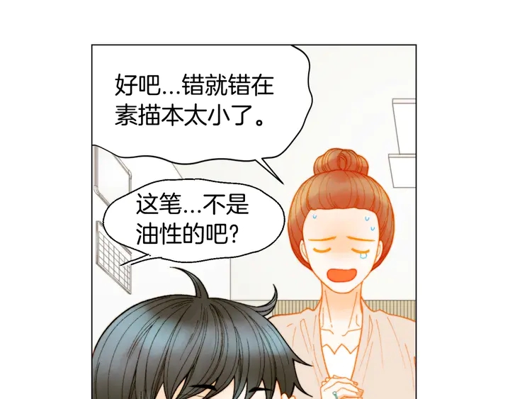 番外38 不敢生孩子14