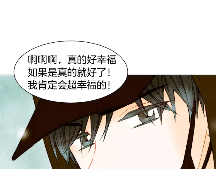 第90话 两个人的未来23