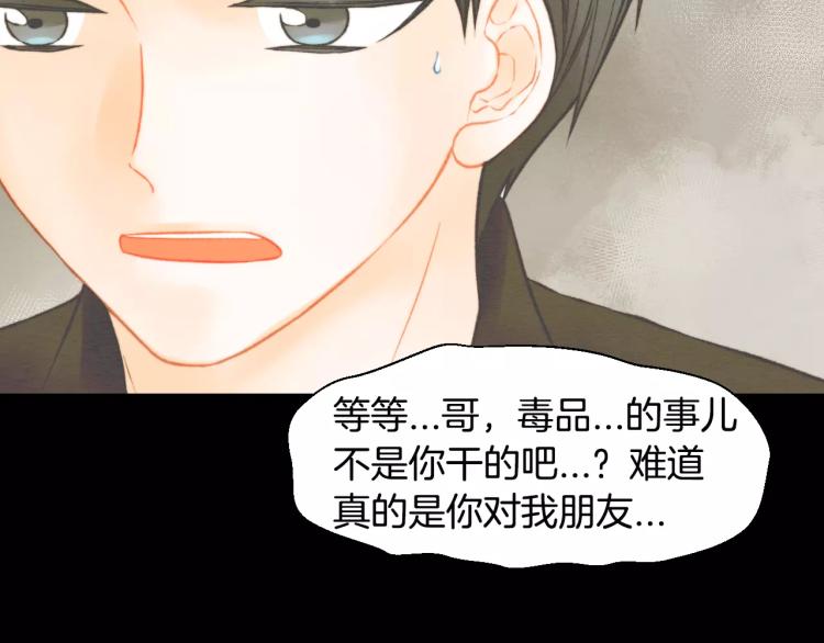 第114话 歪路101