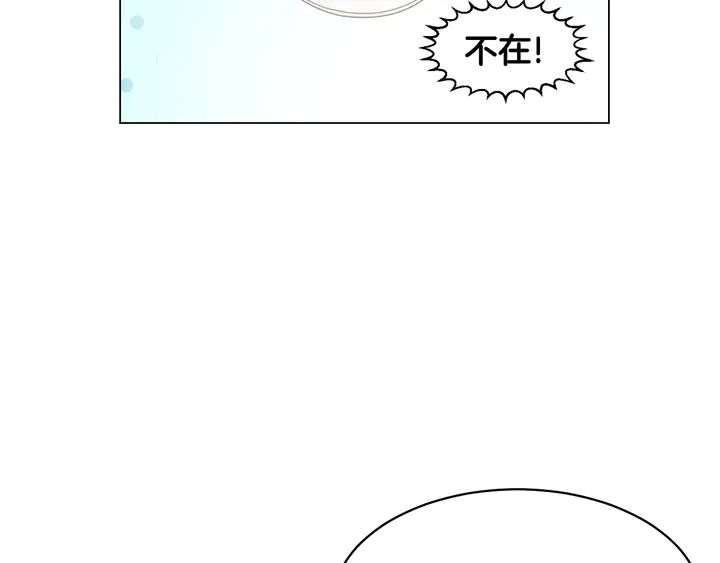 番外39 爸爸出轨了61