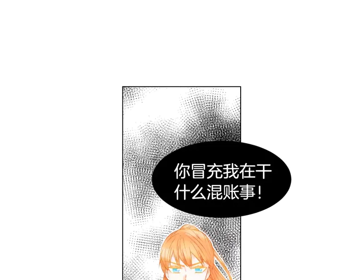 第83话 最差的时机30