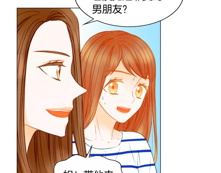 第127话 来我家！？90